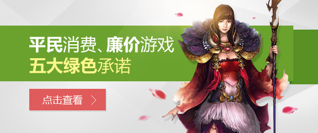 龍江