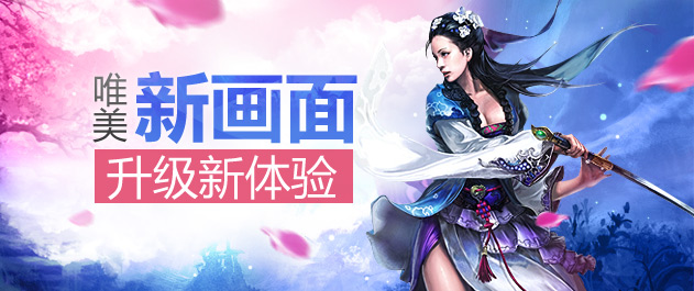 龍江