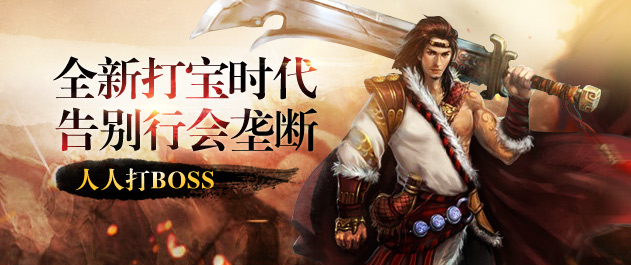 龍江