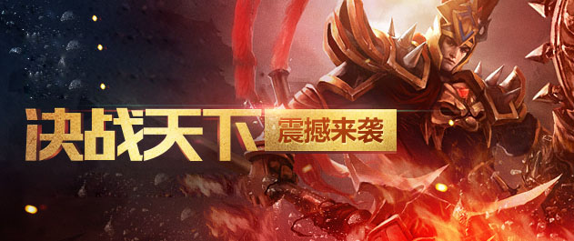 龍江