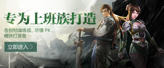 龍江